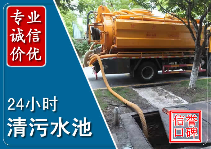 兴隆华侨农场化粪池清掏时人工与自动化哪个更好？清掏时有哪些要求？